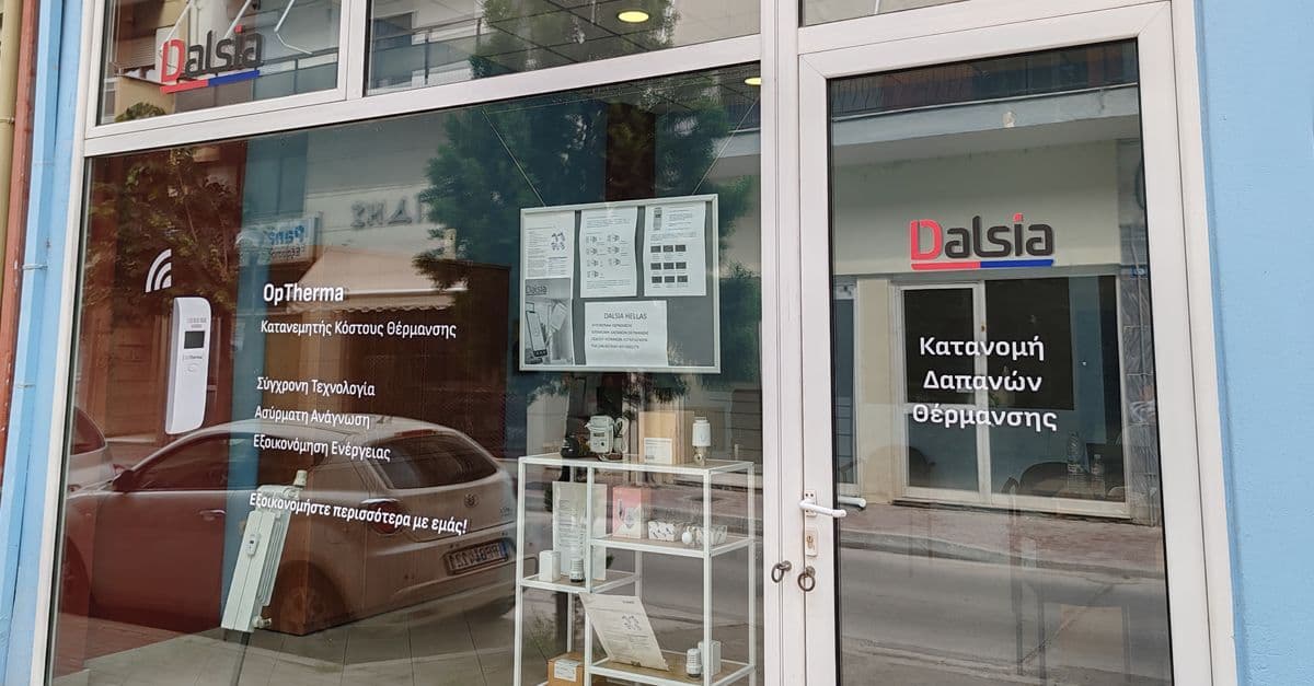 Dalsia Hellas office